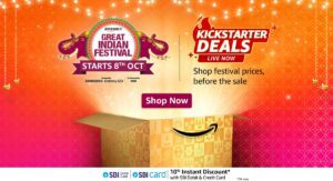 Read more about the article iQOO स्मार्टफोन हुए Amazon Great Indian Festival Sale में सस्ते, भारी डिस्काउंट के साथ खरीदें।
