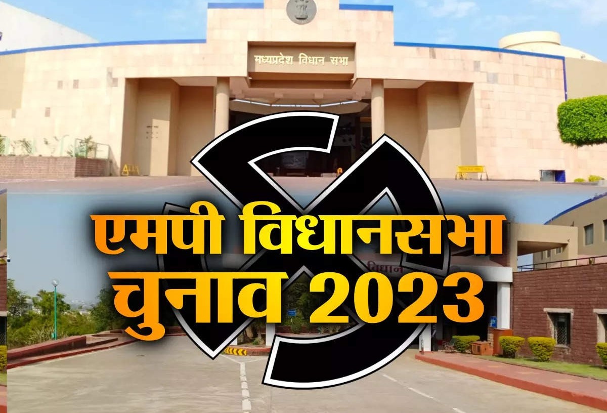 You are currently viewing MP Election 2023: प्रदेश में 7 अक्टूबर से लागू हो सकती है आचार संहिता, जुड़ना शुरू हो जाएगा प्रचार का खर्च