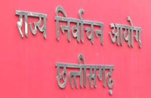 Read more about the article छत्तीसगढ़ विधानसभा के पहले चरण चुनाव में आज 20 सीटों पर वोट
