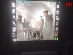 tunnel