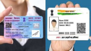 pan-card