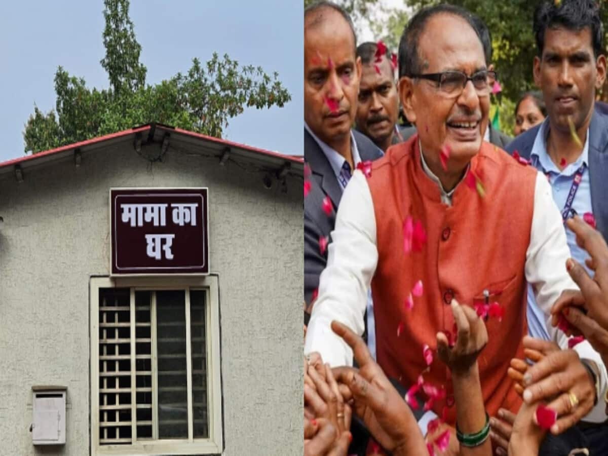 Read more about the article शिवराज सिंह चौहान ने ‘मामा का घर’ रखा अपने नए बंगले का नाम