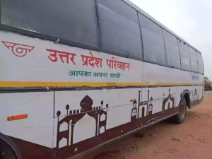 Read more about the article प्राण प्रतिष्ठा समारोह के लिए यूपी परिवहन विभाग के कई जिलों में बनेंगे कंट्रोल रूम