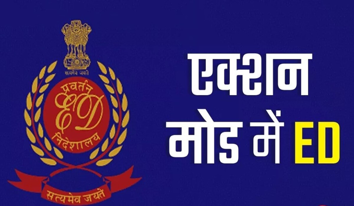 You are currently viewing Punjab News: ग्वावा बाग कम्पेंसेशन घोटाले मामले में ED की कार्रवाई, Punjab में 31 स्थानों पर छापेमारी