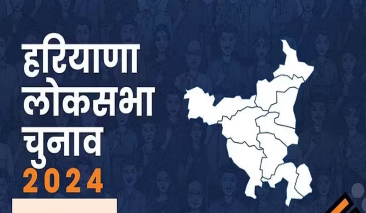 You are currently viewing Lok Sabha Elections 2024: वोटर्स-इन-क्यू ऐप का परीक्षण पूरा, अंधे वोटर्स के लिए ब्रेल स्क्रिप्ट में पर्चियाँ जारी की जाएंगी