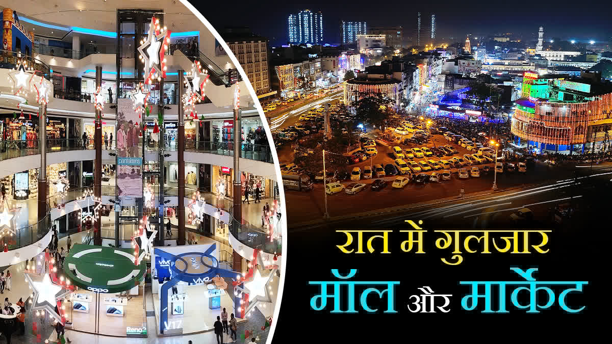 You are currently viewing मध्यप्रदेश के सभी बड़े शहर अब 24 घंटे रहेंगे गुलजार