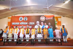 Read more about the article सदस्यता अभियान 2024 के अंतर्गत भोपाल में आयोजित हुई समीक्षा बैठक, CM यादव भी हुए शामिल, कहा – दूसरे चरण में सदस्यता का नया रिकॉर्ड बनाएंगे