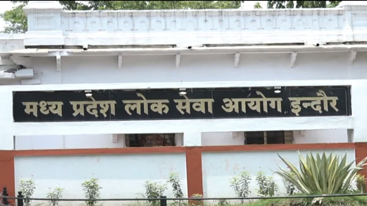 Read more about the article MPPSC राज्य सेवा मुख्य परीक्षा 2023 का परिणाम घोषित, 800 उम्मीदवारों का हुआ चयन; 200 से ज्यादा पदों पर होगी नियुक्ति