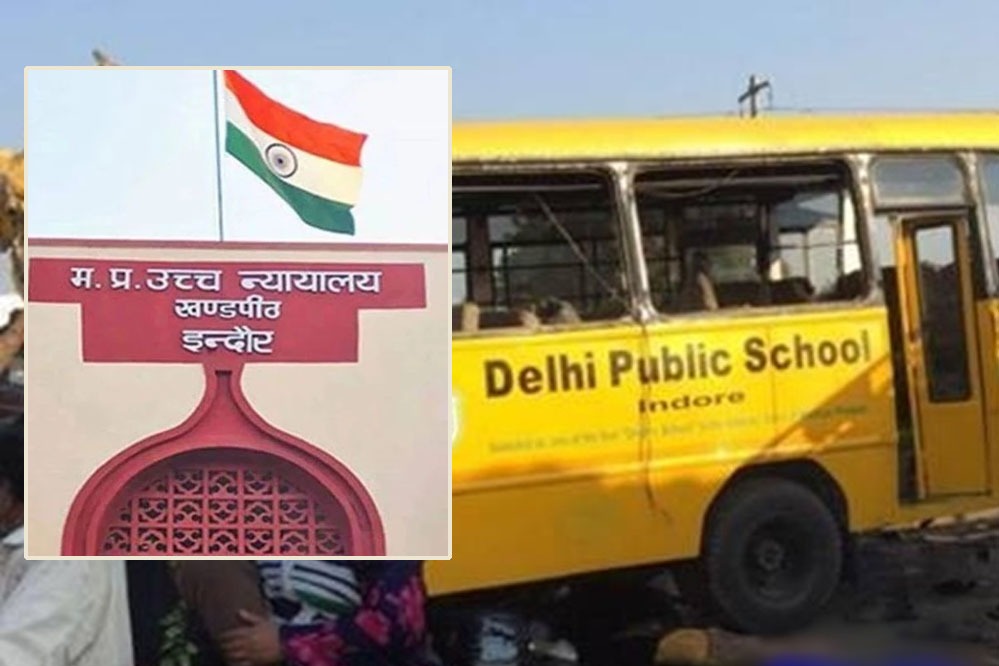 Read more about the article स्कूल बस सुरक्षा पर इंदौर हाईकोर्ट का बड़ा फैसला, 25 सख्त नियम लागू; 12 साल पुरानी स्कूल बसें चलाने पर भी लगी रोक