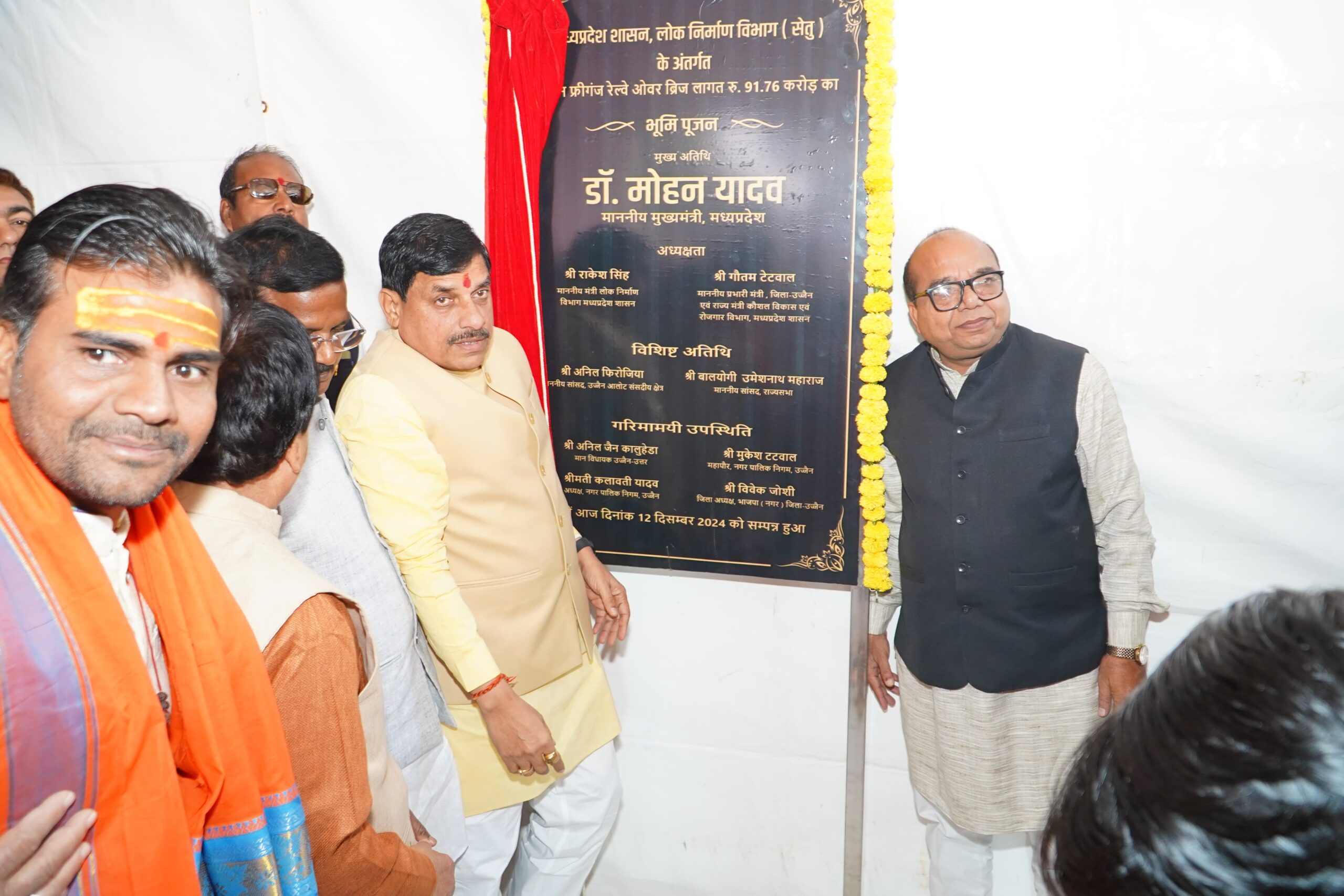 Read more about the article उज्जैन में CM यादव ने किया 91.76 करोड़ के नए ओवर ब्रिज का भूमि पूजन,22 मीटर तक चौड़ा होगा ब्रिज