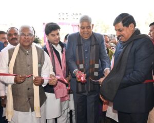 Read more about the article देश को मिली पहले जियो साइंस म्यूजियम की सौगात, उप राष्ट्रपति ने ग्वालियर में किया जियो साइंस म्यूजियम का उद्घाटन