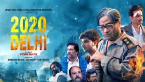 Read more about the article “2020 दिल्ली” दंगों की अनकही दास्तां: भारत की पहली सिंगल-शॉट फिल्म का ट्रेलर हुआ रिलीज, झकझोर देगा 3 मिनट 22 सेकंड का ट्रेलर…