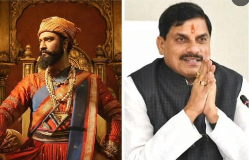 Read more about the article महाराष्ट्र से MP-गोवा तक ‘छावा’ का जलवा, टैक्स फ्री हुई फिल्म; जनता का जोश देख CM मोहन यादव ने की बड़ी घोषणा