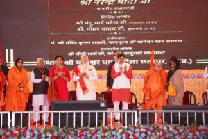 Read more about the article PM मोदी का मध्यप्रदेश दौरा! बागेश्वर धाम में मेडिकल रिसर्च इंस्टीट्यूट का भूमिपूजन और कैंसर अस्पताल का किया शिलान्यास, अब भोपाल में भाजपा विधायकों और सांसदों के साथ कर रहे बैठक
