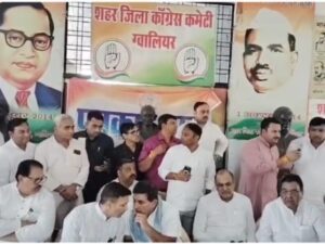 Read more about the article ग्वालियर से फूंका जाएगा बिगुल! कांग्रेस की संविधान बचाओ रैली में जुटेगा जनसैलाब, पूर्व मुख्यमंत्री दिग्विजय सिंह और कमलनाथ समेत बड़े नेता होंगे शामिल!