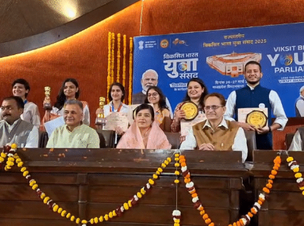 You are currently viewing युवा संसद का चयन विवाद: प्रधानमंत्री मोदी के सामने भाषण देने वाली छात्रा पर उठे सवाल, PMO में शिकायत दर्ज!