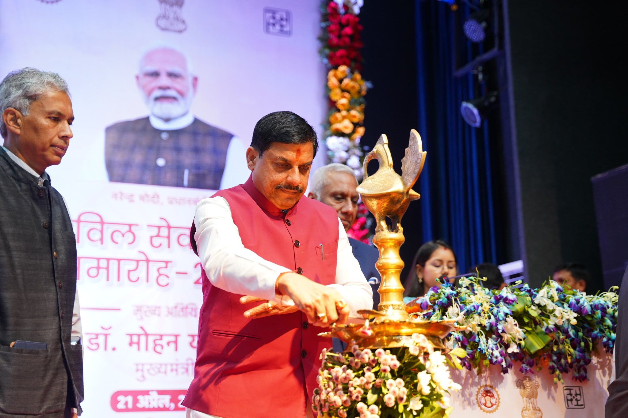 You are currently viewing भोपाल में आयोजित हुआ सिविल सेवा दिवस समारोह 2025: मुख्यमंत्री डॉ. मोहन यादव और मुख्य सचिव अनुराग जैन हुए शामिल,  कार्यक्रम में अधिकारी-कर्मचारी को किया गया पुरस्कृत!