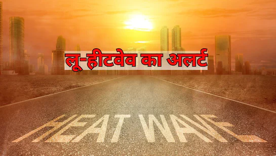 You are currently viewing मध्यप्रदेश में अप्रैल की भीषण गर्मी का कहर: 40 शहरों में पारा 40 डिग्री पार, लू का अलर्ट जारी!