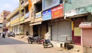 Read more about the article पहलगाम हमले के खिलाफ मध्यप्रदेश में गूंजा गुस्सा: भोपाल-इंदौर समेत प्रदेश के कई शहरों में आधे दिन का बंद, व्यापारियों ने स्वेच्छा से बंद रखा बाजार