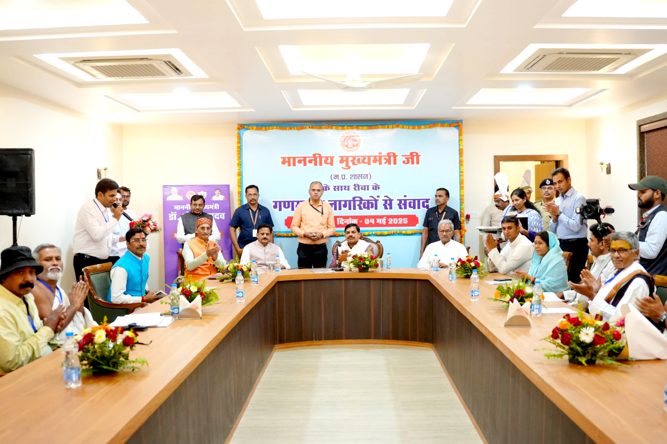 You are currently viewing नागरिकों को नगर निगम की सेवाओं का घर बैठे मिलेगा लाभ: रीवा में मुख्यमंत्री डॉ. मोहन यादव ने किया माय रीवा सिटीजन ऐप का शुभारंभ, नवनिर्मित विश्राम गृह का भी किया लोकार्पण