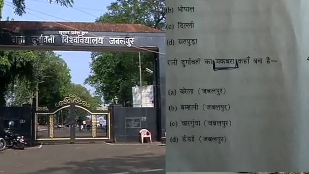 You are currently viewing जबलपुर: रानी दुर्गावती के समाधि स्थल को बताया ‘मकबरा’, विश्वविद्यालय के पेपर में ऐतिहासिक भूल से मचा बवाल; NSUI ने दी आंदोलन की चेतावनी!