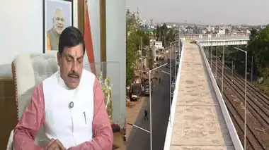 Read more about the article भोपाल ऐशबाग ROB घोटाला: CM मोहन यादव ने लिए एक्शन, 8 इंजीनियर निलंबित; डिज़ाइन एजेंसी ब्लैकलिस्ट!