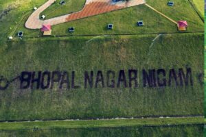 Read more about the article भोपाल बना देश का दूसरा सबसे स्वच्छ शहर, राष्ट्रपति करेंगी सम्मानित; मेयर और कमिश्नर विज्ञान भवन में लेंगे पुरस्कार!