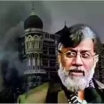 तहव्वुर राणा की न्यायिक हिरासत 13 अगस्त तक बढ़ी: NIA ने भी राणा के खिलाफ दाखिल की सप्लीमेंट्री चार्जशीट, अगली सुनवाई 13 अगस्त को !