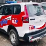 अब आपातकाल में 100 नहीं, 112 डायल करें! मुख्यमंत्री मोहन यादव ने लॉन्च की डायल-112 सेवा, सभी आपातकालीन मदद अब एक नंबर पर; सीसीटीवी और रियल-टाइम ट्रैकिंग से लैस है नई सेवा!