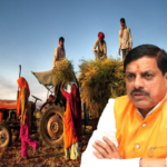 बलराम जयंती पर किसानों को बड़ी सौगात: CM मोहन यादव किसानों के खातों में भेजेंगे किसान कल्याण योजना वर्ष 2025-26 की दूसरी किस्त, लाखों किसानों को मिलेगा फायदा!