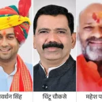 मध्यप्रदेश कांग्रेस ने किए जिलाध्यक्षों के नाम तय, बदले समीकरणों पर सभी की नजर,,, 