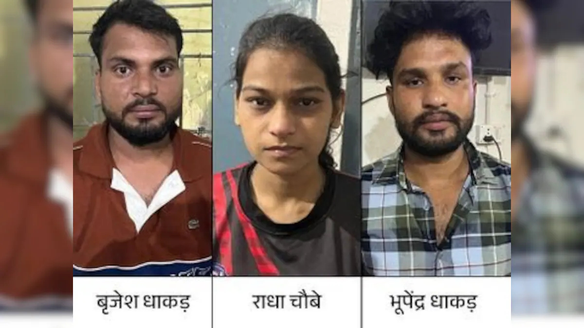 Read more about the article बल्ब होल्डर में छिपा कैमरा, कपल्स बने शिकार: ग्वालियर पुलिस ने किया बड़ा खुलासा, इंजीनियरिंग स्टूडेंट बनी ब्लैकमेलिंग गैंग की मास्टरमाइंड; बॉयफ्रेंड के साथ मिलकर चलाती थी रैकेट!