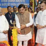 भोपाल में राज्य स्तरीय शिक्षक सम्मान समारोह: मुख्यमंत्री और राज्यपाल करेंगे शिक्षकों का सम्मान, 55 लाख विद्यार्थियों को मिलेगा शाला गणवेश का लाभ