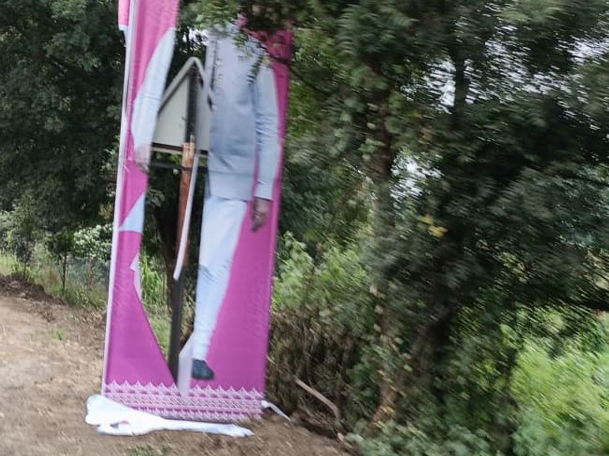 You are currently viewing पीएम मोदी के बदनावर दौरे से पहले पोस्टर फाड़े गए, भाजपा ने बताई ‘साजिश’: पुलिस ने बनाई विशेष टीम, CCTV खंगालकर आरोपियों की तलाश शुरू; प्रशासन ने की चौकसी बढ़ाई!