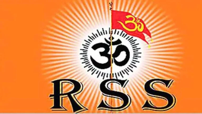 RSS का ‘हर बस्ती–हर घर’ अभियान: उज्जैन में 2 लाख से अधिक लोगों को जोड़ने की तैयारी, 65 बस्तियों में होगा आयोजन