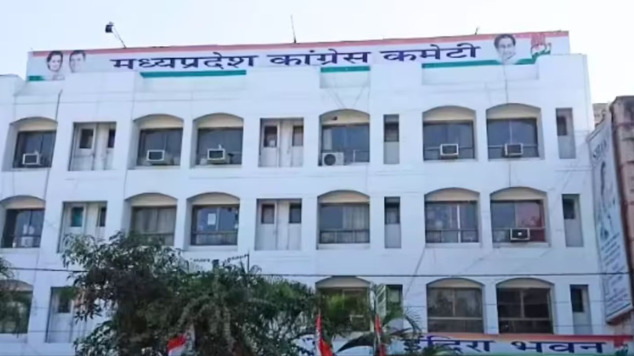 You are currently viewing MP कांग्रेस में टैलेंट हंट! ‘काम करें, टिकट न मांगें’ वाले कार्यकर्ताओं पर फोकस, संगठक के साथ सिंगर-म्यूजिशियन की तलाश