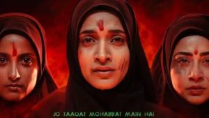 Read more about the article kerala story 2: बवाल के बीच ‘द केरल स्टोरी 2’ को बड़ी राहत, केरल हाईकोर्ट ने रिलीज से बैन हटाया