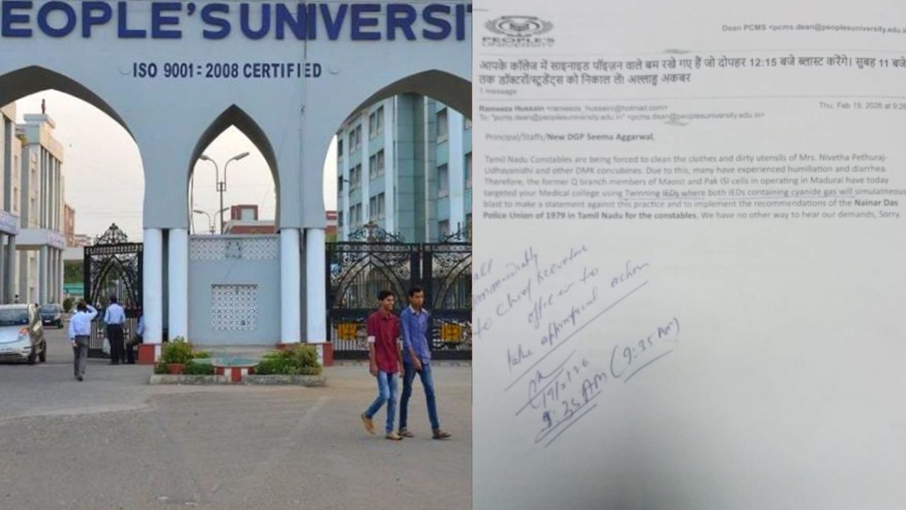 पीपुल्स यूनिवर्सिटी को बम से उड़ाने की धमकी, बिल्डिंग को खाली करवाया गया