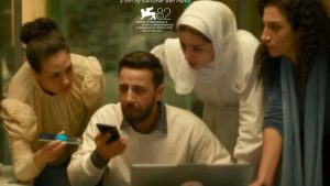 Read more about the article ऑस्कर नॉमिनेटेड फिल्म को भारत में रिलीज की अनुमति नहीं, ‘The Voice of Hind Rajab’ पर CBFC ने क्यों लगाई रोक?