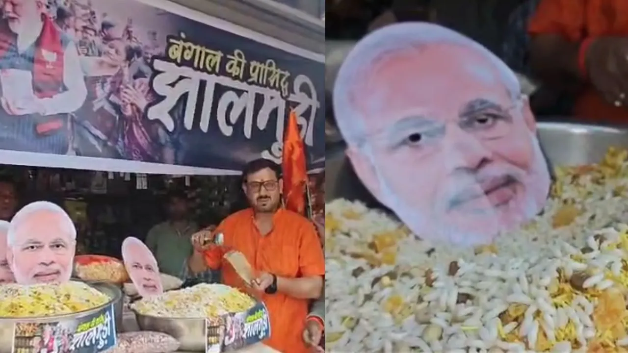 You are currently viewing बंगाल चुनाव में BJP को बड़ी बढ़त, MP के पार्टी कार्यकर्ताओं में जश्न का माहौल, भोपाल में बंटने लगी झालमुड़ी
