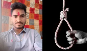 Read more about the article ‘IAS का सपना रह गया अधूरा, भगवान ऐसी पत्नी…’, 5 पन्नों का सुसाइड नोट लिखकर दी जान, UPSC की तैयारी कर रहा था युवक