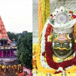 बाबा महाकाल के भाग श्रृंगार के लिए बुकिंग शुरू, जानिए कितने रुपये खर्च करने होंगे