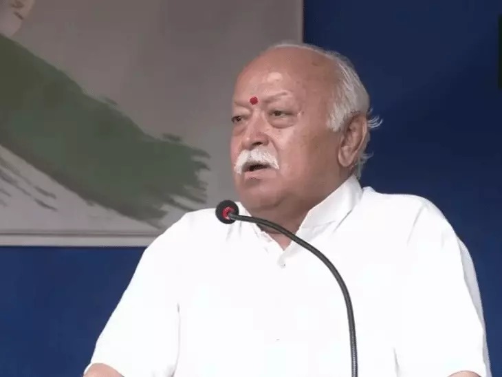 Read more about the article USCIRF ने RSS पर प्रतिबंध की मांग की, भागवत के अमेरिका दौरे से पहले बढ़ी हलचल