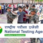 आंसर-की पर आपत्ति की फीस पर सफाई: सही शिकायत हुई तो पैसे वापस, गलती सुधरने से सभी छात्रों को मिलेगा फायदा
